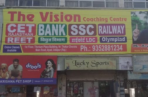 The Vision Coaching Center Udaipur