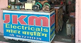 JKM Electricals Moter winding in karauli Rajasthan