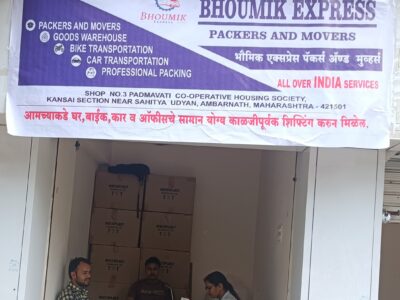 Bhoumik Express Packers and movers